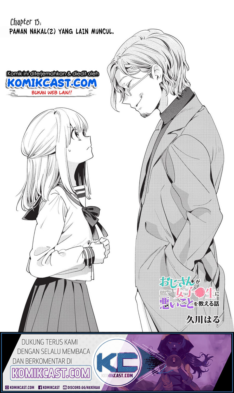 Oji-san ga Joshi●sei ni Warui Koto wo Oshieru hanashi (Serialization) chapter 13